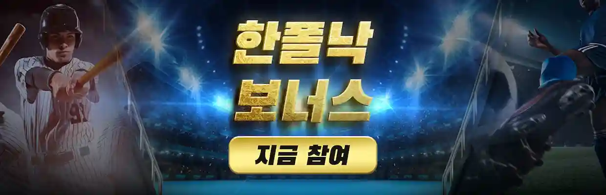 mcw 검증 사이트 1