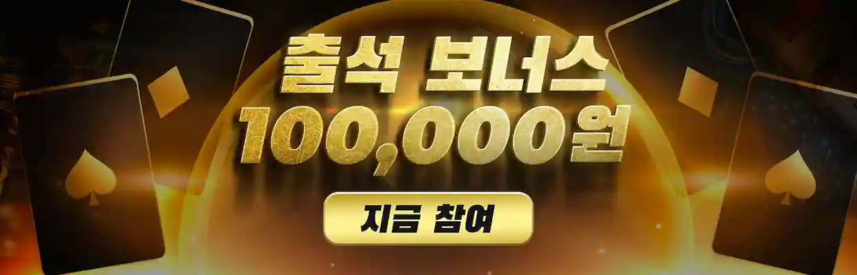 mcw 검증 사이트 3